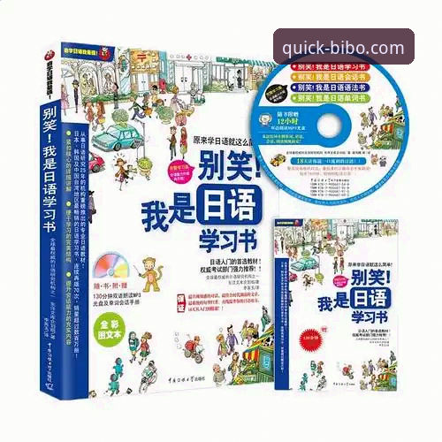 必博体育app对比 揭秘必博体育app对比背后的真相:高效直达的创新体验指南