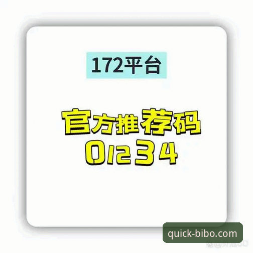 必博体育官网平台 必博体育平台安全访问实用指南:从入口到注册一步到位